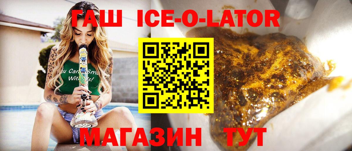 Петропавловск-Камчатский  Гашиш AMNESIA HAZE  Вход с VPN 