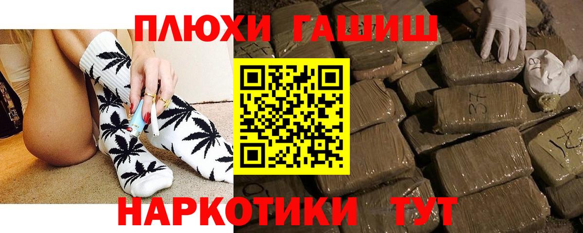 ГАШ ice o lator Петропавловск-Камчатский