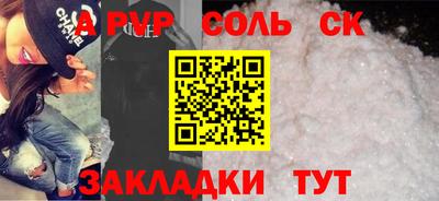 трава Татарск