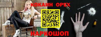 трава Татарск