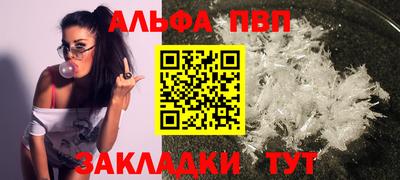дживик Тверь