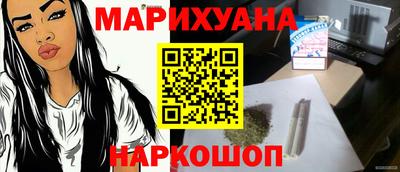 трава Татарск