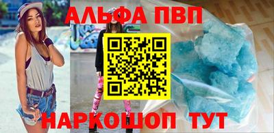 трава Татарск