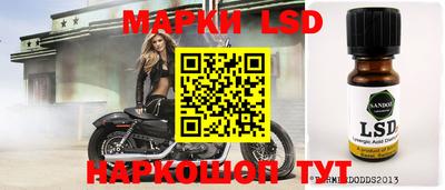 трава Татарск