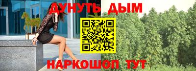 трава Татарск