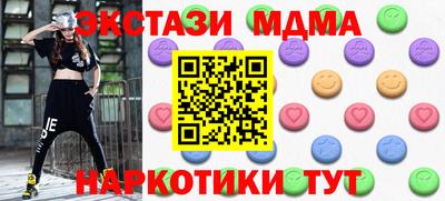 МДМА Тара