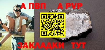 трава Татарск