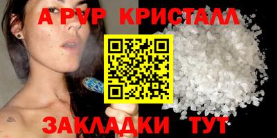 дживик Тверь