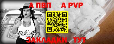дживик Тверь