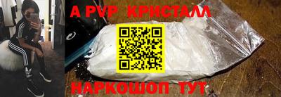 трава Татарск