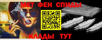 трава Татарск