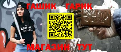 трава Татарск