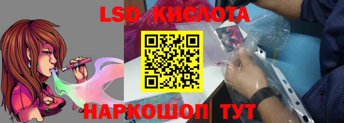 Лсд 25 экстази  ЛСД экстази ecstasy  Петропавловск-Камчатский  OMG сайт  LSD-25 экстази ecstasy  Вход с VPN 