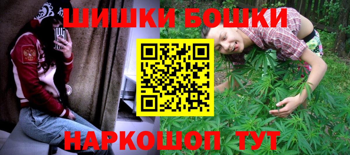 МАРИХУАНА THC 21%  Каннабис MAZAR  МАРИХУАНА LSD WEED  Вход с VPN  Петропавловск-Камчатский 